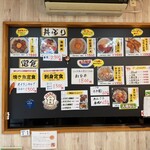 魚まる食堂 - 