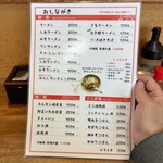 かづ枝食堂 - 