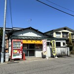 藤春食堂 - 
