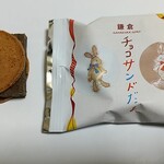 鎌倉五郎本店 - 料理写真: