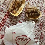 あほや - 料理写真:
