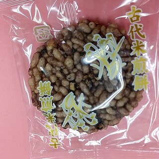 天乃屋_0