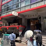 洋食クアトロ - 