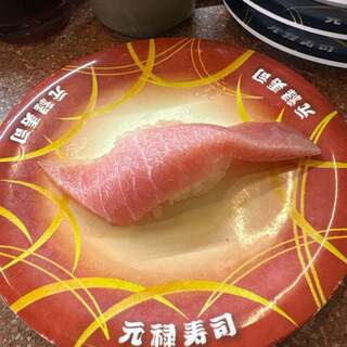 元禄寿司_0
