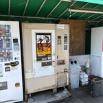 そば処ふじさと - 