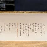 京都和久傳 - 