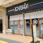広島お好み焼 ICHIBAN - JR広島駅新幹線口から徒歩6分の「広島お好み焼 ICHIBAN」さん
            2024年開業、店主さんと女性スタッフ3人の4名体制
            黒塗り看板、ガラス張り壁&ガラス張り引戸扉、白い暖簾、中が伺え入り易い佇まい