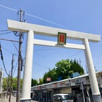 田代 - 