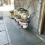 田代 - 