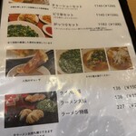 ラーメンまるイ - 