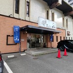 天ぷらの山 - 
