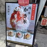 ROCKSIDE MARKET - 