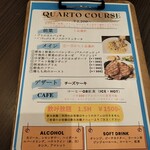 トラットリア クアルト - 