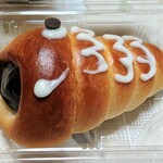 カスミ - 