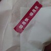 御座候 ミナモア店