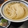 手作りうどん 天粉盛 - 料理写真: