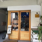 ハコニワコーヒー - 