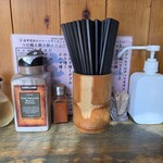 ラーメン専門 藍華 - 