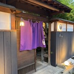 倉敷個室居酒屋 藤と川蝉 - 