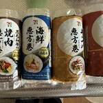 セブンイレブン - 料理写真: