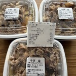 吉野家 - 料理写真: