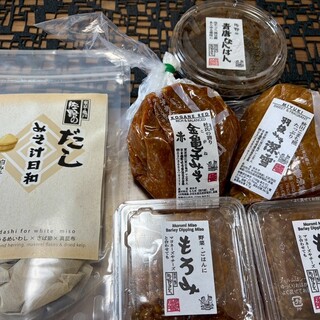 佐野みそ_0