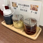 中華そば 麦笑 - 