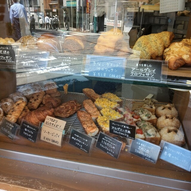 その他  BAKERY 閉店】One Hundred bakery 日吉店 （ワン ハンドレッド ベーカリー