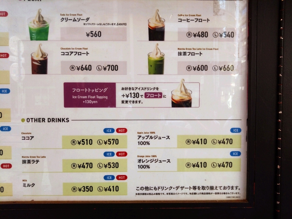 カフェ ベローチェ 新宿 三 丁目 店