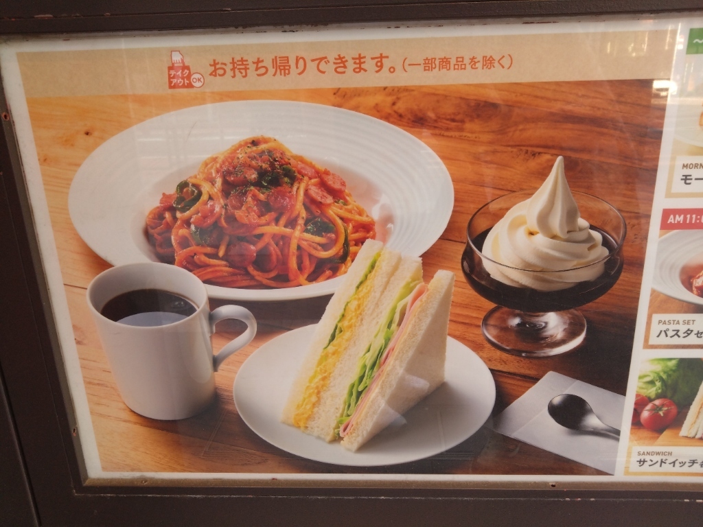 カフェ ベローチェ 新宿 三 丁目 店