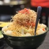 もんじゃ 蔵 - 