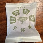 満月 - 