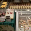 御座候 - 