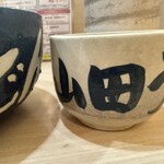 山田製麺所 - 