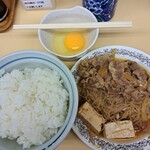 牛丼専門サンボ - お皿　+玉子
