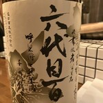 富岡一丁目の夕陽 - 