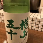 富岡一丁目の夕陽 - 