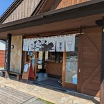 牛乳専科もうもう - 