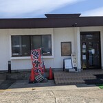 三浦屋 - 