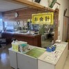 赤城山観光総合案内所 新坂平売店 - 新坂平売店！