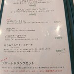 サーティーンカフェ - 