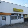 みんみんラーメン 本店