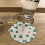 山﨑 - 