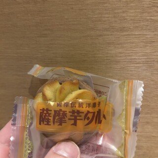 山福製菓_0