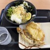 たも屋 - 