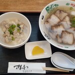 さんわ - 