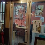 夢ちゃんラーメン - 