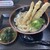 麺 和田や  - 料理写真:お気づきだろうか