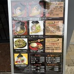 ラーメン 三七十家 - 