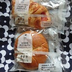 ファミリーマート - 料理写真:ご馳走様でした♥
